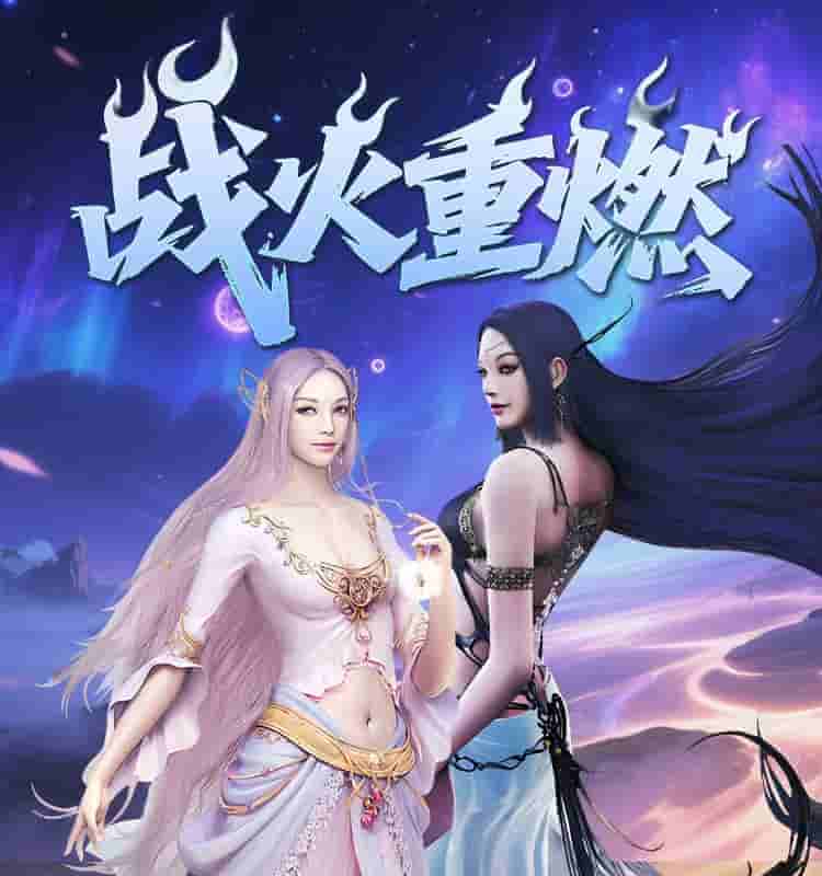 神泣纷争