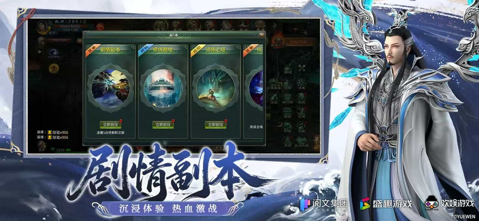 星辰变归来