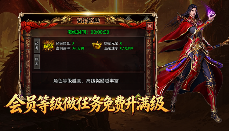 龙城秘境觉醒合击
